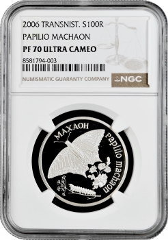 Придністров'я 100 рублів 2006 р., NGC PF70 UC, "Фауна Придністров'я - Метелик Махаон" Top Pop