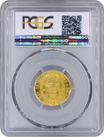 Испания 80 реалов 1822 г. M SR, PCGS MS64, "Король Фердинанд VII (1813 - 1833)" Top Pop