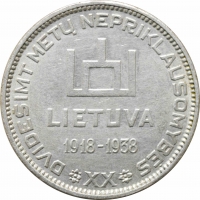 Литва 10 лит 1938 г., UNC, "20 лет Республике"