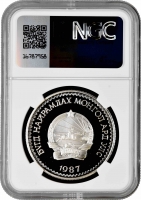 Монголия 25 тугриков 1987 г., NGC PF69 UC, "Всемирный фонд дикой природы - Снежный барс"