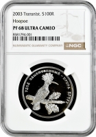 Придністров'я 100 рублів 2003 р., NGC PF68 UC, "Фауна Придністров'я - Удод"