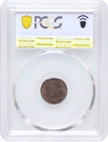 Испания 1/2 сентимо 1867 г. OM, PCGS MS63 RB, "Королева Изабелла II (1864 - 1869)"
